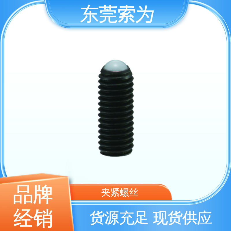 批发供应 NBK 平面头钢球夹紧螺丝 SCS-F 用于固定旋转体轴套/轴