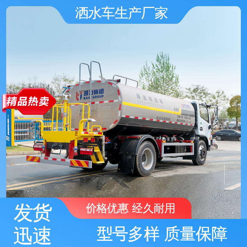 福田 12吨 洒水车 全国售后 品质可靠 方圆形罐体 装载量大