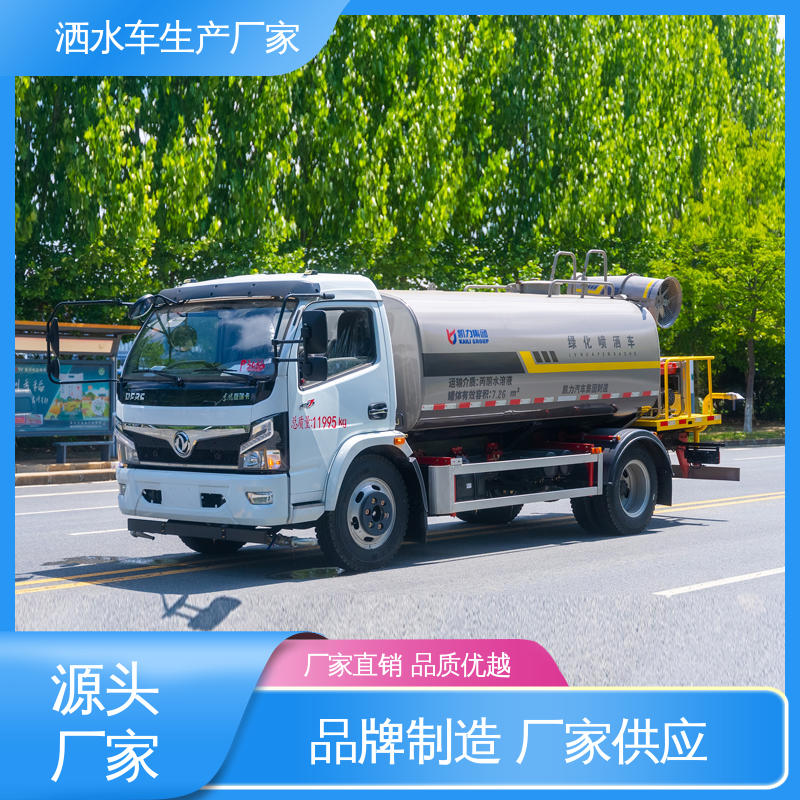 全国售后 品质可靠 多功能洒水车 7方 防灰尘扬起 减少污染 国六东风
