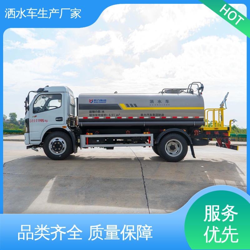 程力 15方 高压洒水车 本月来电立减一万 城镇马路抑尘养护