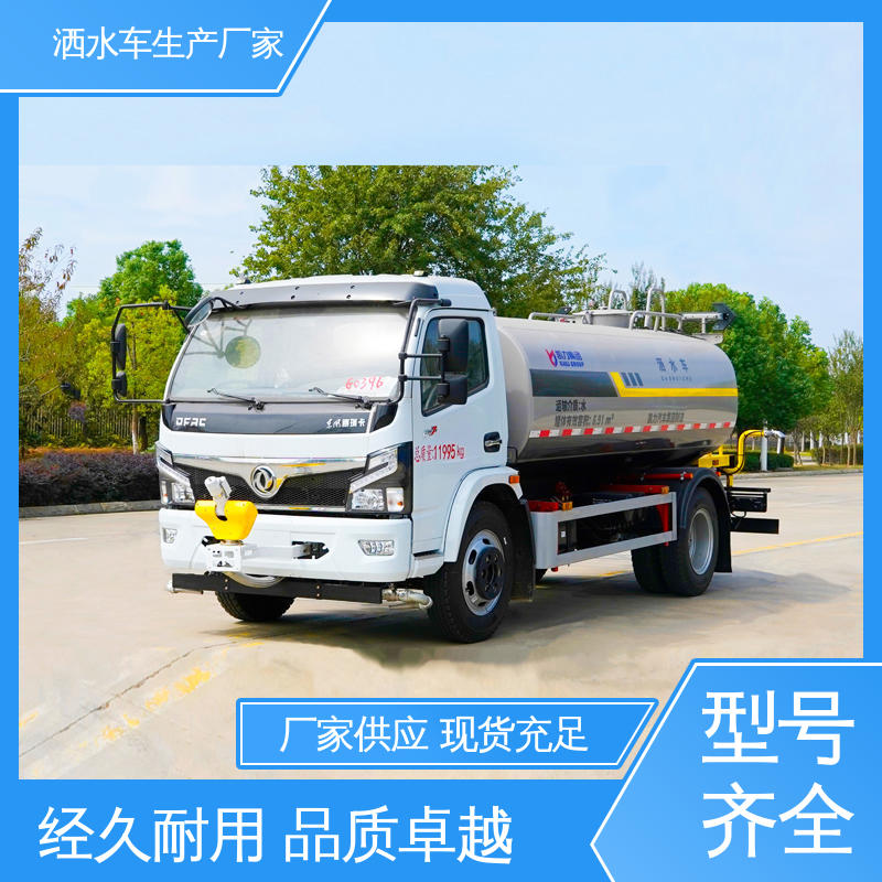 福田 12吨 抑尘车 全国联保 售后可靠 市政园林绿化养护