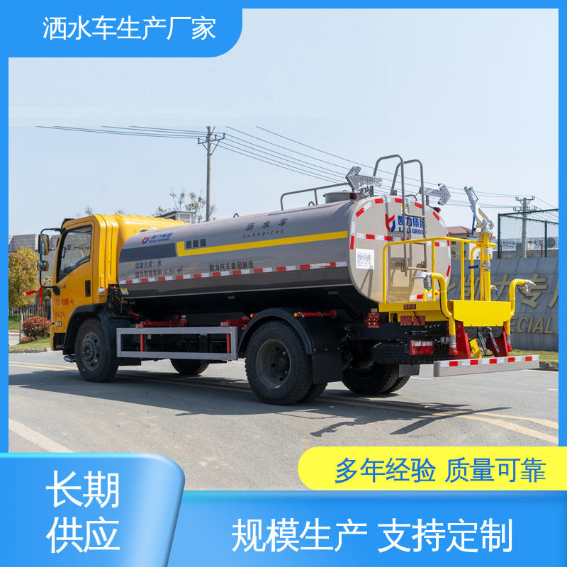 城镇马路抑尘养护 蓝牌 水罐车 厂家底价 定制出售 程力