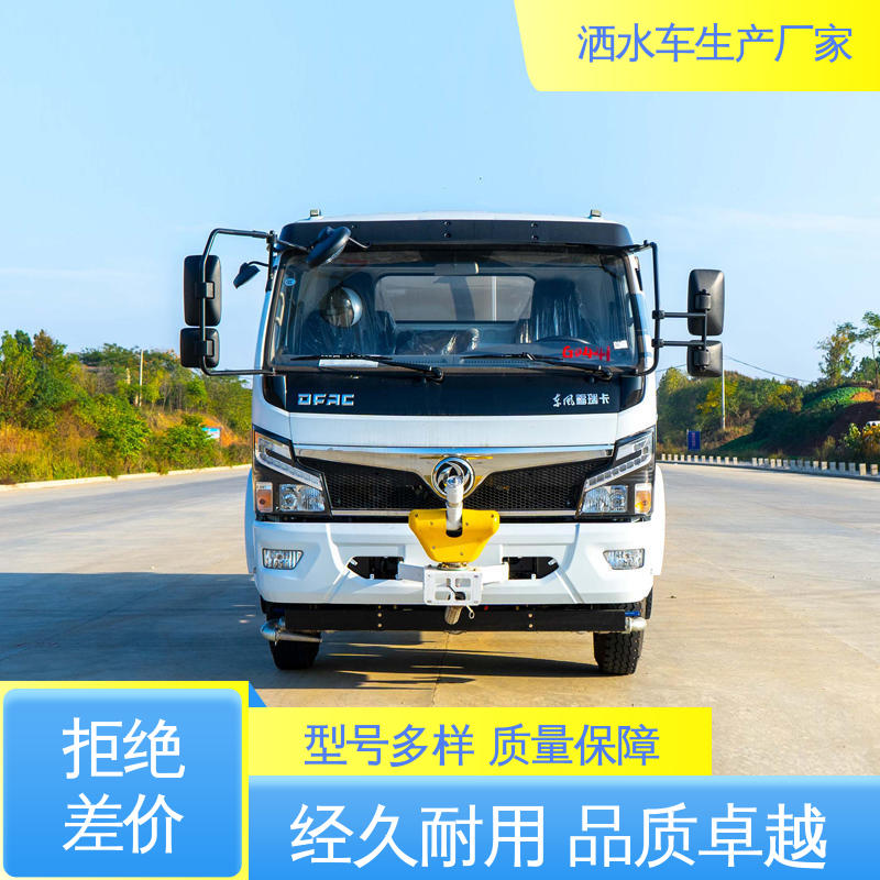程力 混动洒水车 方圆形罐体 装载量大 10方 来厂看车包接送