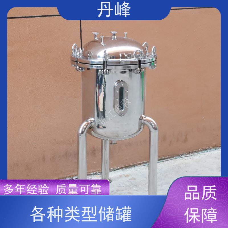 丹峰 非标定制 不锈钢 植物油 储存罐 压力 储液罐