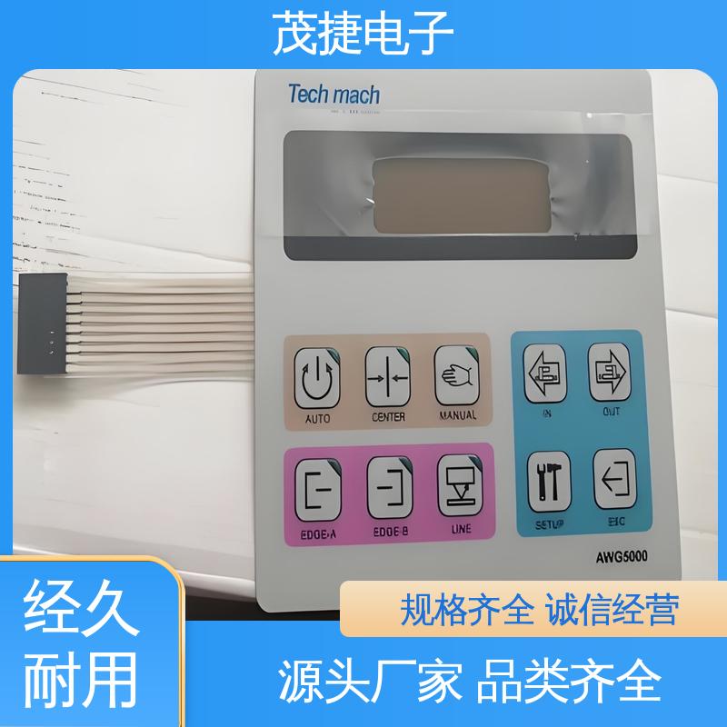 茂捷电子 pet薄膜面板 丝印触摸按键防水 按摩椅用 软起动