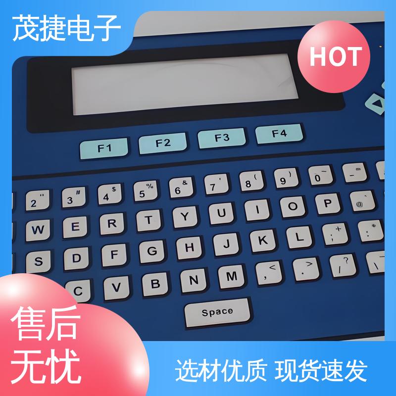 茂捷供应 超长引出线 PC面板 丝印触摸按键防水 机械仪器用
