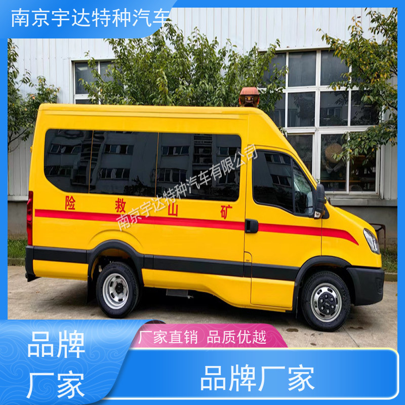 依维柯牌应急救援车NJ5046XXHF3E倒车雷达全国送货