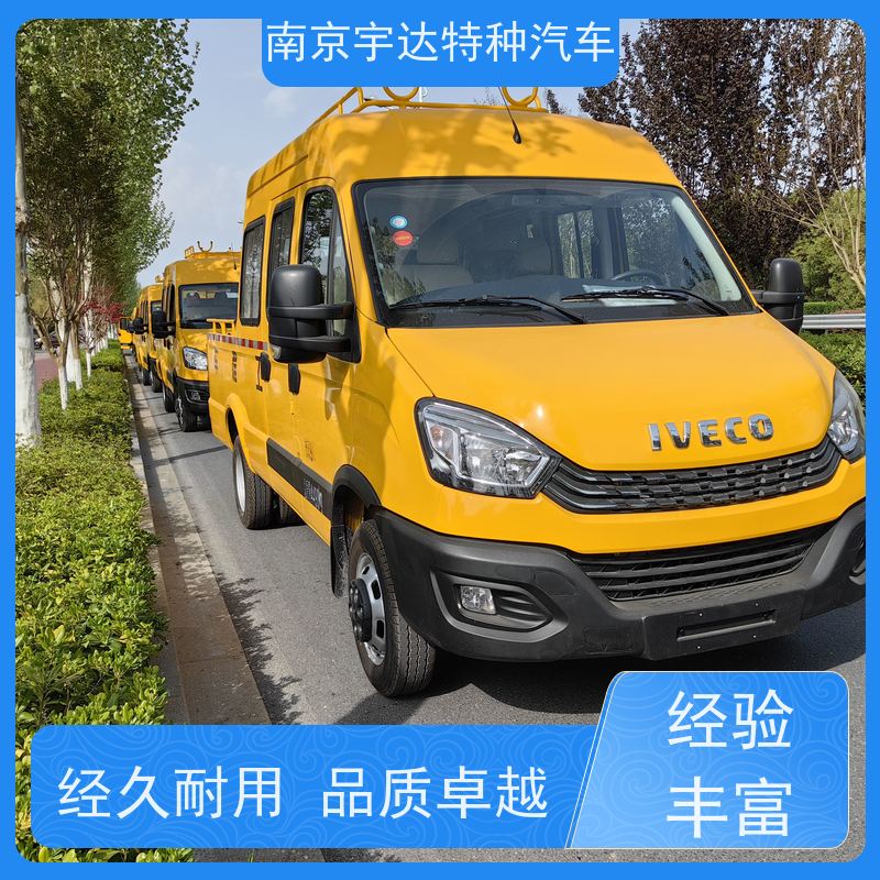 依维柯牌 燃气管道抢修车 柴油发动机 带斗工程车