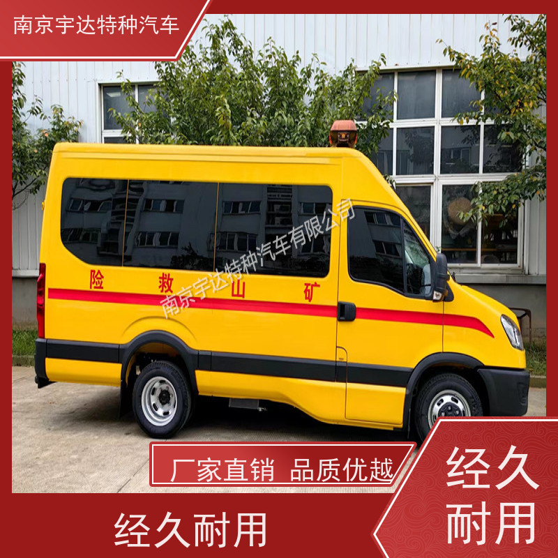 依维柯牌矿山救援工程车 气防指挥车全车自动空调质量有保障