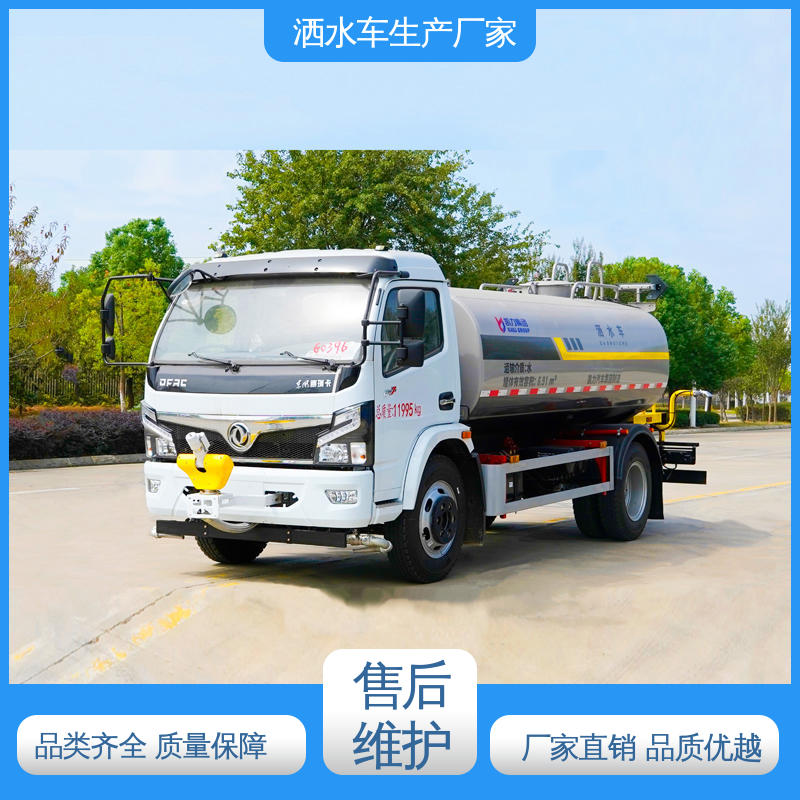 程力 12吨 水罐车 来厂看车包接送 小区路面清洗车