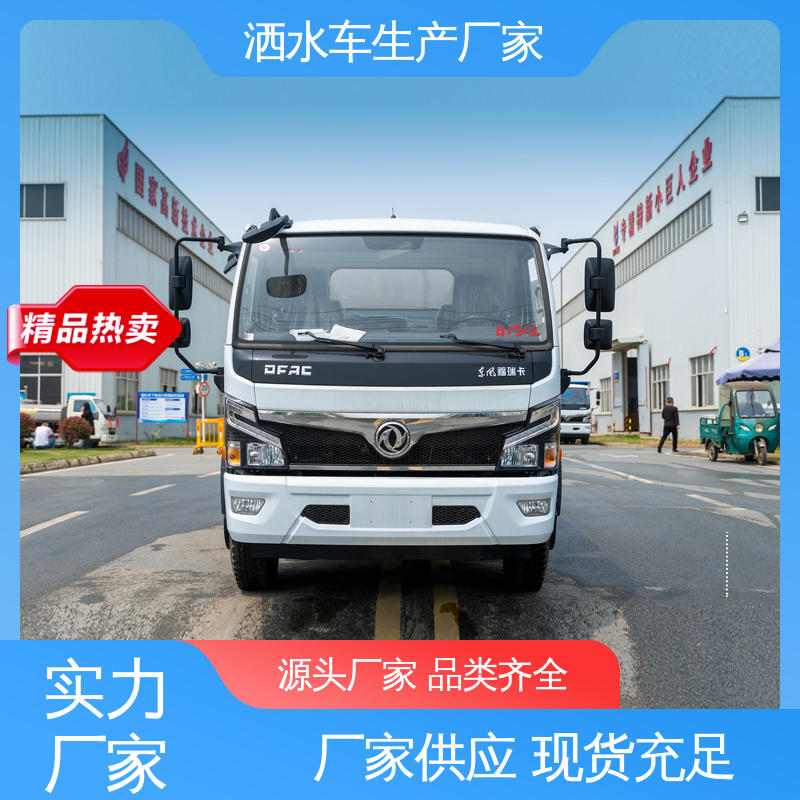 程力 12方 高压洒水车 配置齐全 可定做 道路降尘 操作简单