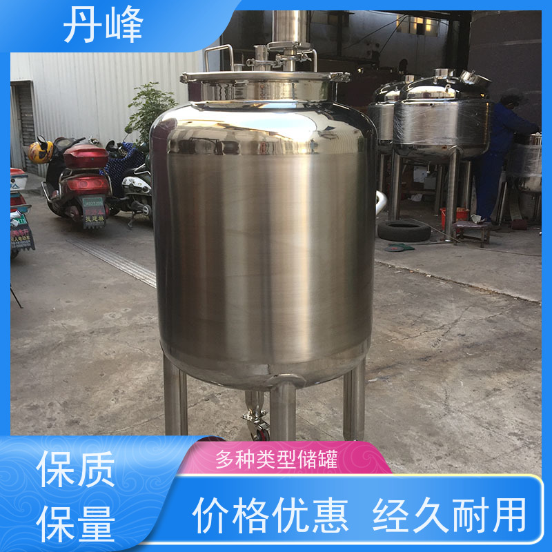 丹峰 非标定制 卫生级 大型 药化罐 食用油 储料罐
