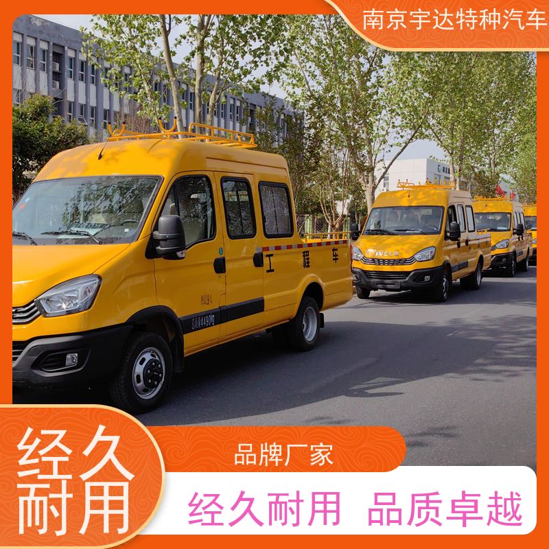 依维柯牌 电力工程救援车 包上牌 供电局抢修抢险车