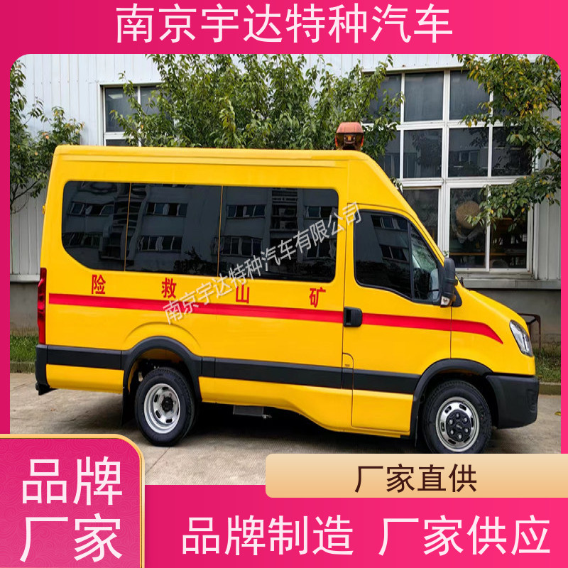 依维柯牌应急救援车煤矿抢险变速箱6MT全国送货