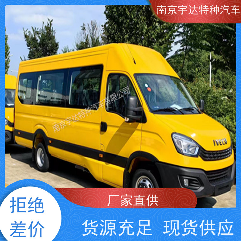 依维柯牌气防指挥车气体防护车驾驶员电动玻璃全国送货