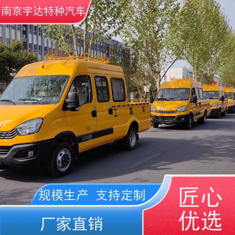 依维柯牌 型号NJ5045XGCFC5E 抗洪抢险救援车 6-9座可上蓝牌