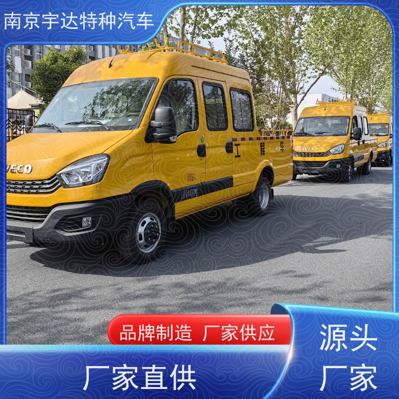 依维柯牌 国六柴油 道路养护工程车 公路应急保障车 燃气管道抢修车