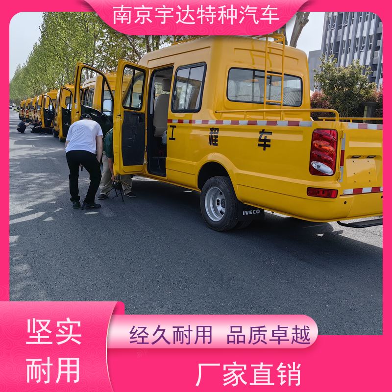 依维柯牌 油田抢修车 3.0排放 园林绿化养护工程车 公路应急保障车