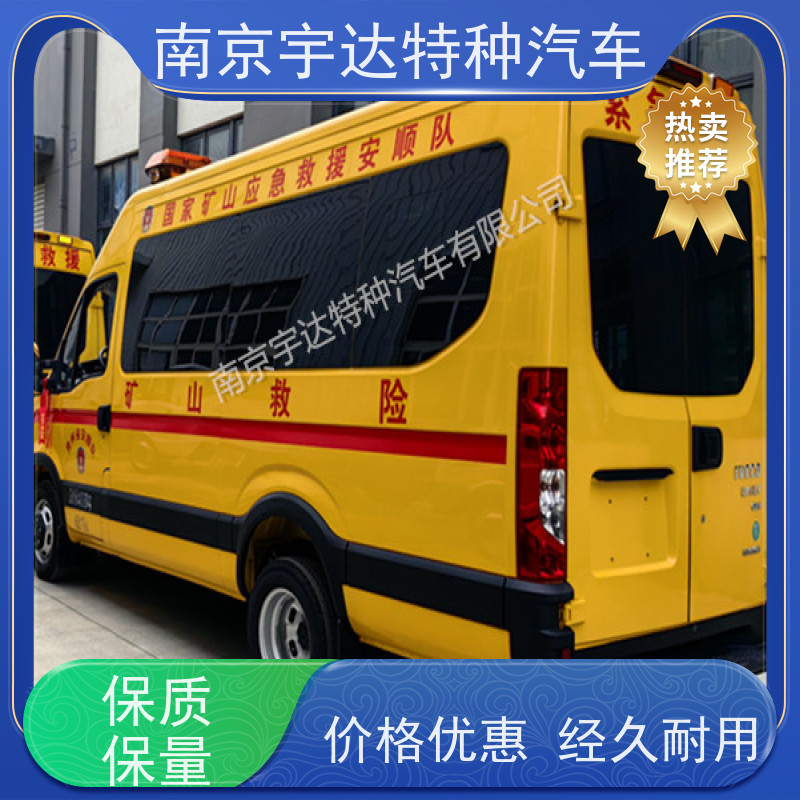 依维柯牌应急救援车煤矿工程抢险车全国送货