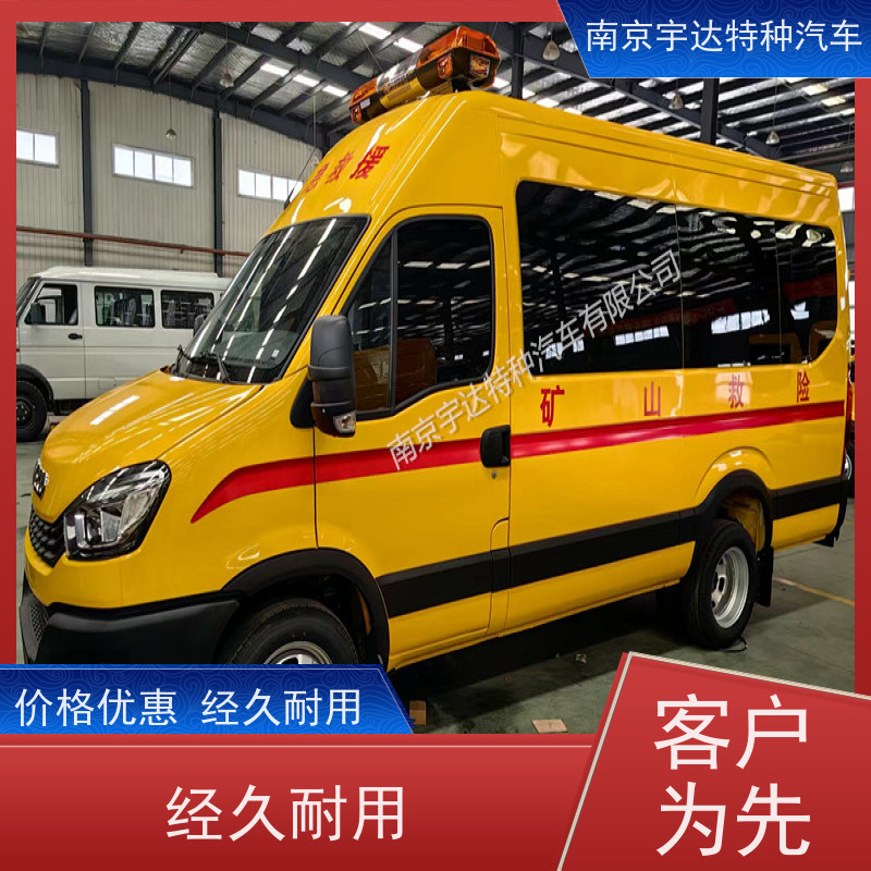 依维柯牌应急救援车油田作业救险车全车自动空调包上户
