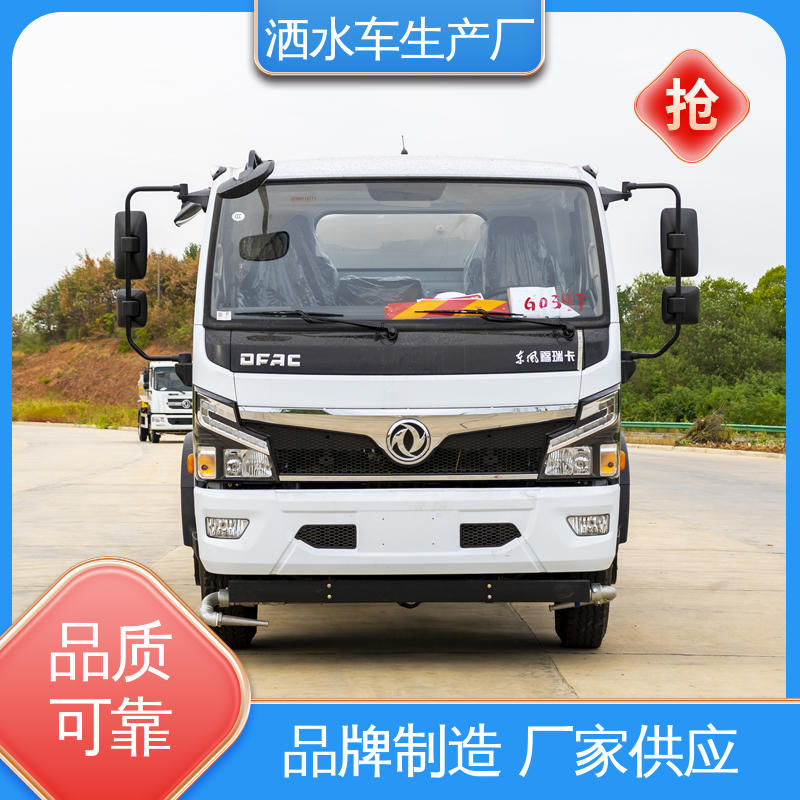 程力 12方 抑尘洒水车 可定制生产 包上牌 喷雾速度快 覆盖广