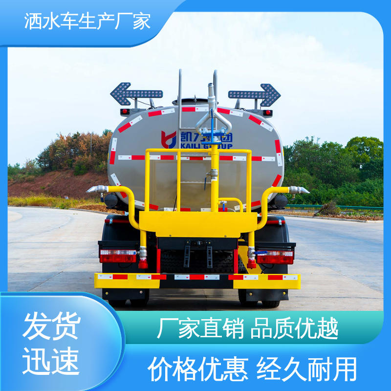 多利卡 12方 抑尘喷洒车 厂家底价 定制出售 防灰尘扬起 减少污染