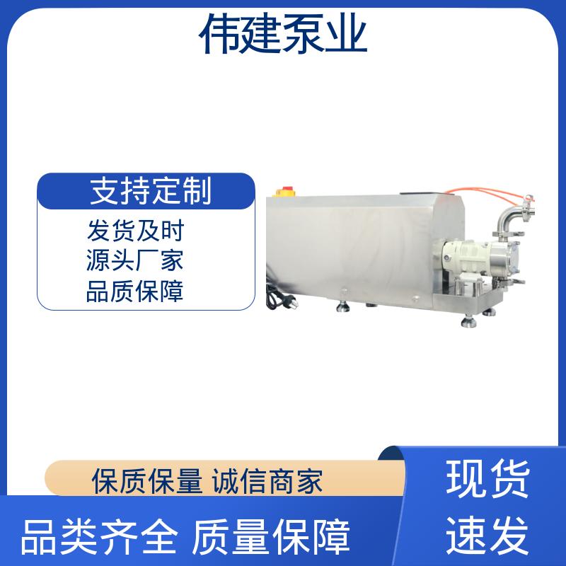 伟建定制 蜂蜜糖蜜定量灌装泵 防漏设计 无级调速