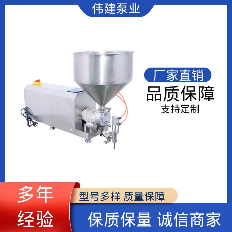 伟建泵业 碳素合金钢材质 蜂蜜灌装机 节能设计 无级调速