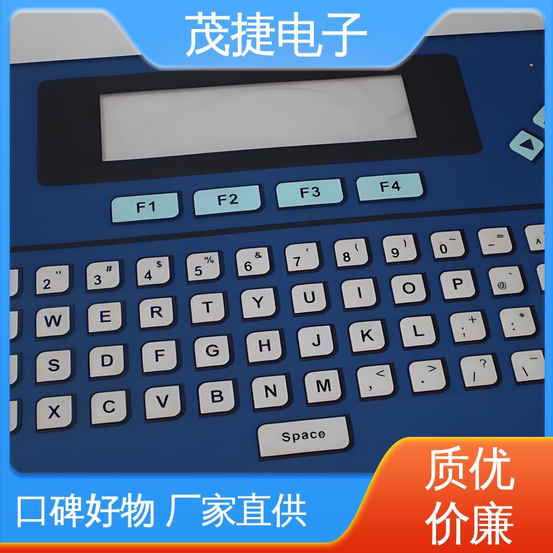 茂捷电子 柔性线路 PC面板 家电触摸屏 机械仪器用