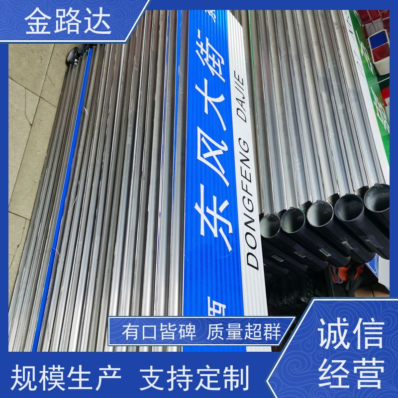 金路达 城市道路 标志牌 易于安装和维护节省时间 使用耐久材料制成