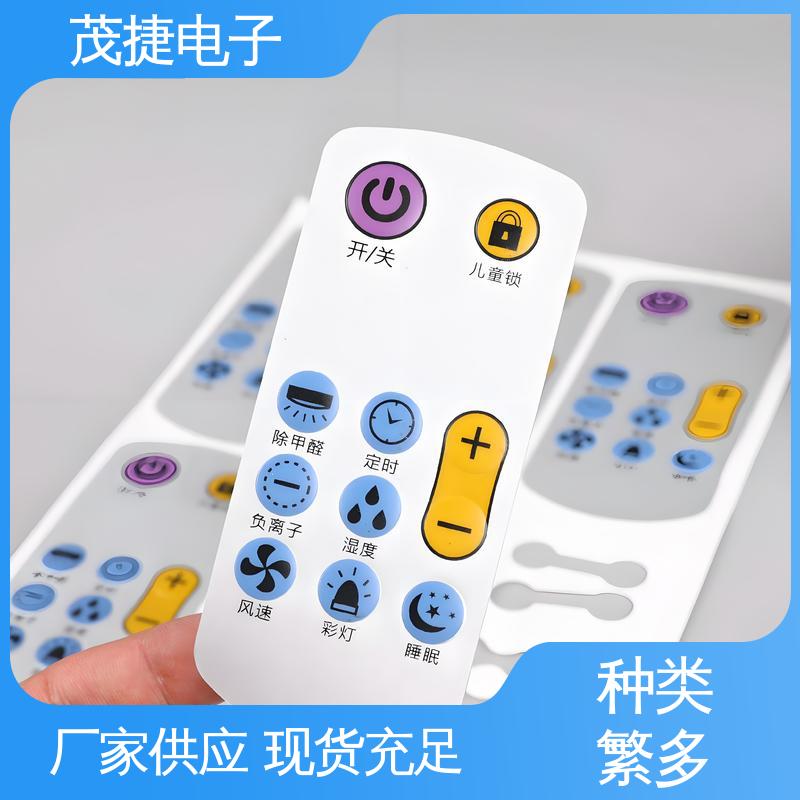 茂捷供应 超长引出线 薄膜开关 手机按键 触摸控制