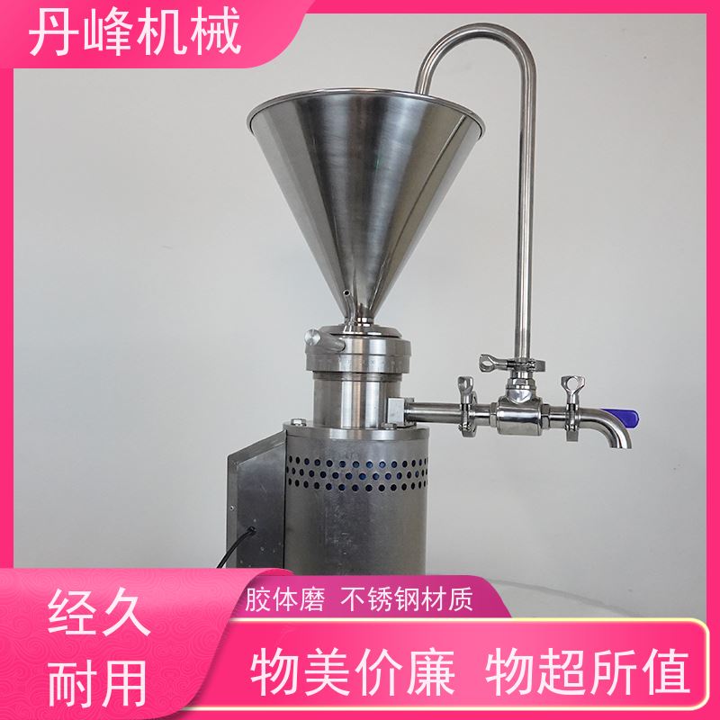 丹峰 不锈钢卫生级骨泥巧克力胶体磨 研磨机非标定制
