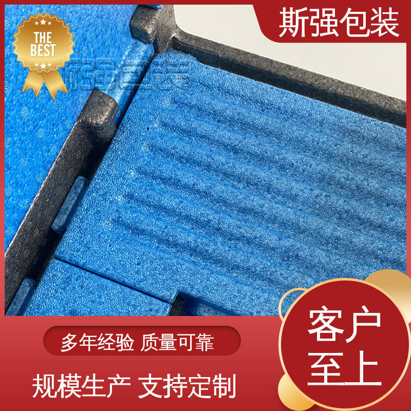 EPP折叠箱 多年行业经验 加工 高密度发泡一体成型 斯强包装