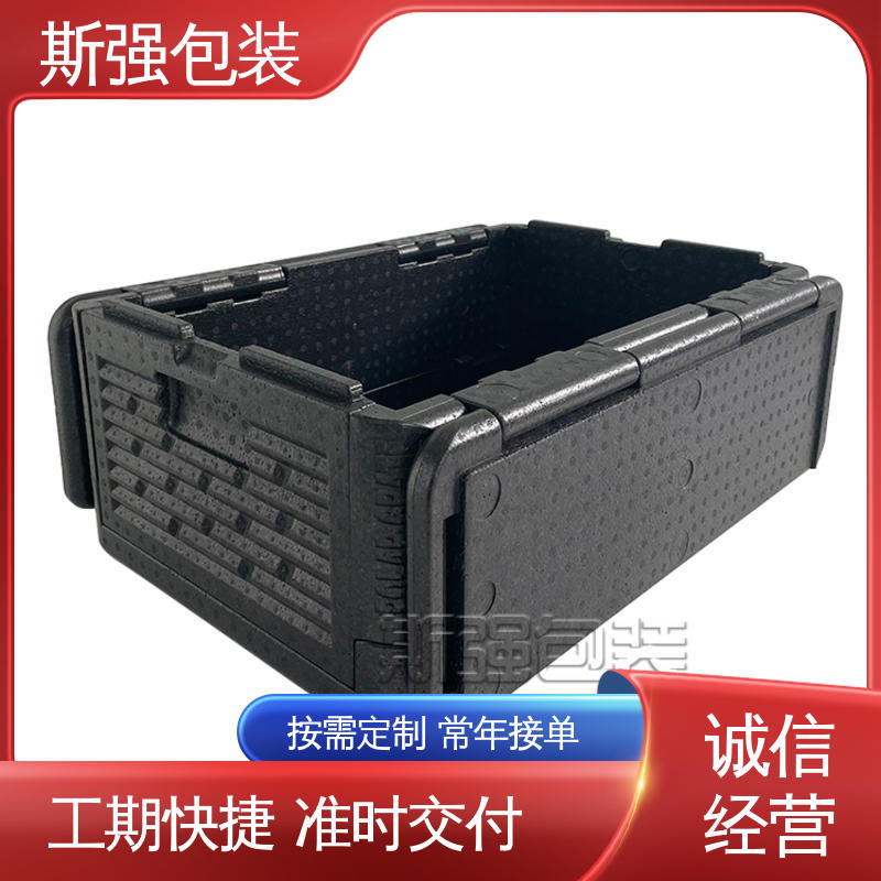 斯强包装 加工 厂家定制批量定做 EPP瑜伽柱 防震缓冲降低损伤