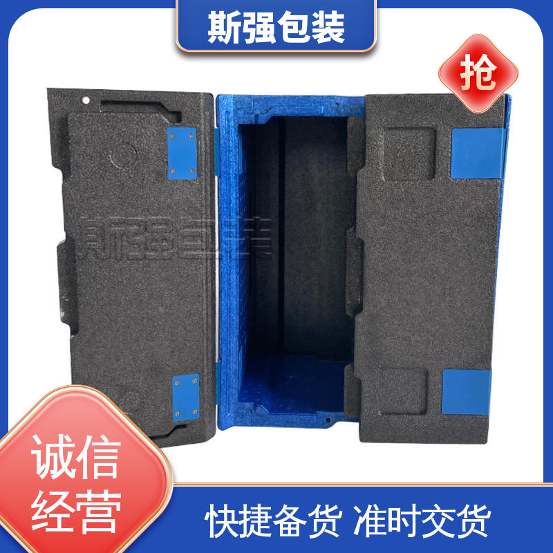 斯强包装 定制epp制品 高密度防静电阻燃 EPP进口材料