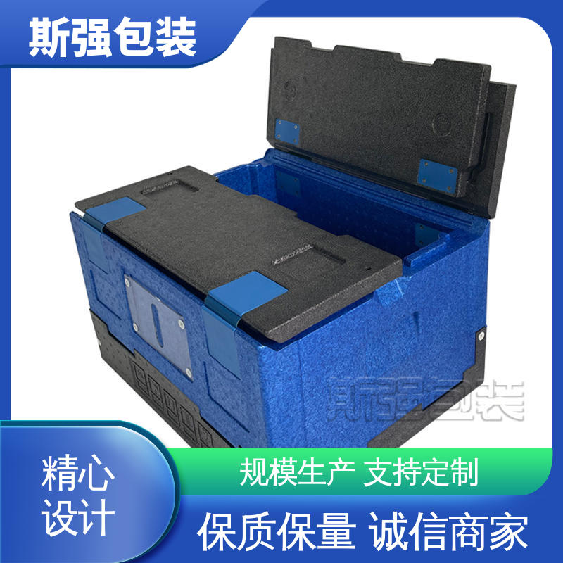斯强包装 定制 EPP制品 高密度发泡一体成型 良好的低温特性
