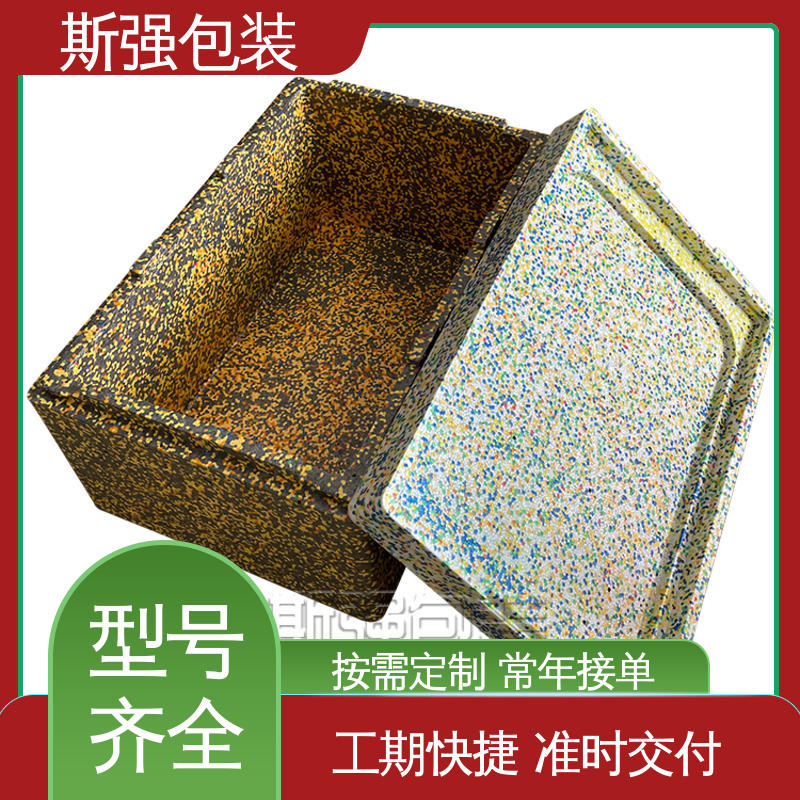 EPP汽车结构件 多年行业经验 为客户量身定制 斯强包装