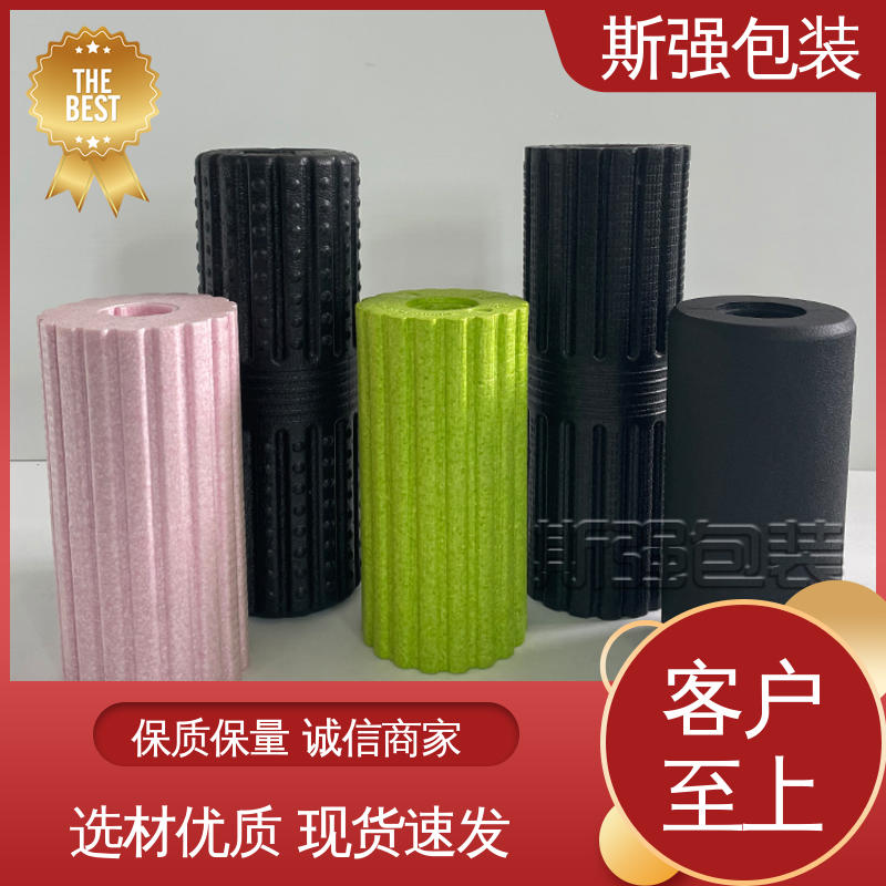斯强包装 按需开模定制 加工 EPP免模 环保防震缓冲材料