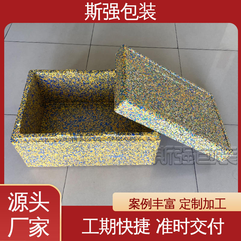 按需开模定制 加工 EPP食品级保温箱 轻量耐磨抗压吸能 斯强包装