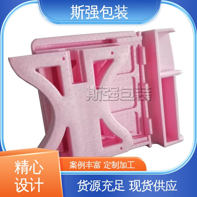 环保防震缓冲材料 厂家定制批量定做 EPP制品 斯强包装