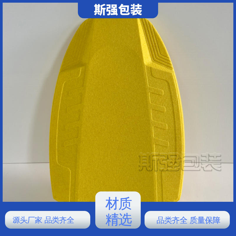 斯强包装 加工 缓冲底托泡沫 高密度防静电阻燃 EPP光电玻璃箱