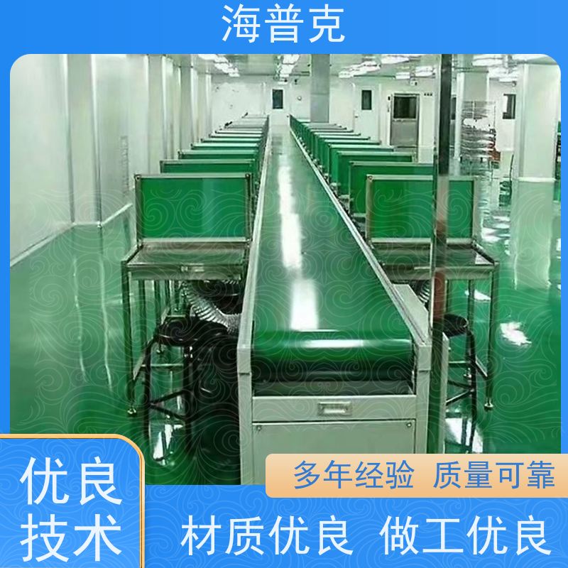 海普克 支持快速组装 制造业物流分拣设备 水泥发电用料 耐高温输送机