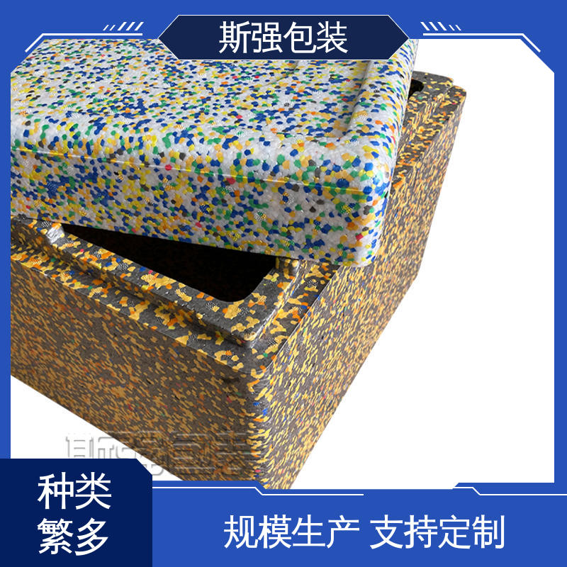 加工 定制epp制品 抗震防潮防撞击 EPP泡沫材料 斯强包装