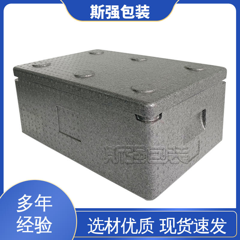 斯强包装 EPP发泡酒盒 高密度防静电阻燃 epp泡沫制品