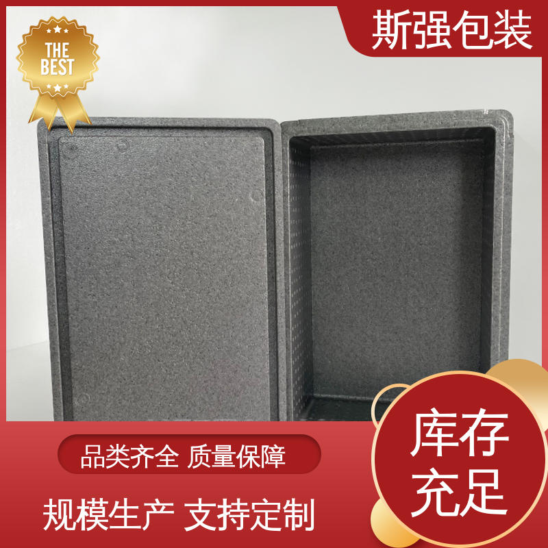 环保防震缓冲材料 EPP新能源电池 加工 厂家定制批量定做 斯强包装