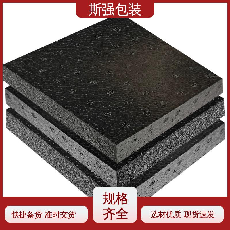 加工 成型定制开模 环保防震缓冲材料 EPP泡沫板 斯强包装