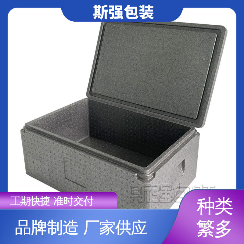 高密度发泡一体成型 定制 环保防震缓冲材料 EPP泡沫箱 斯强包装