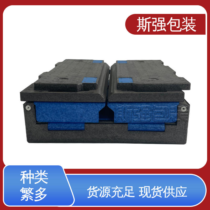 模具整体发泡成型 EPP板 epp泡沫制品 斯强包装