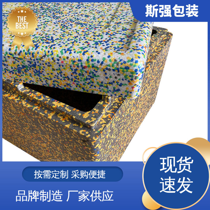 EPP进口材料 加工 抗震防潮防撞击 高密度发泡一体成型 斯强包装