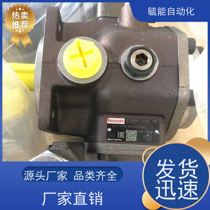 叶片泵液压油泵PV2R1系列油泵超静音增压定量液压站叶片泵机械油